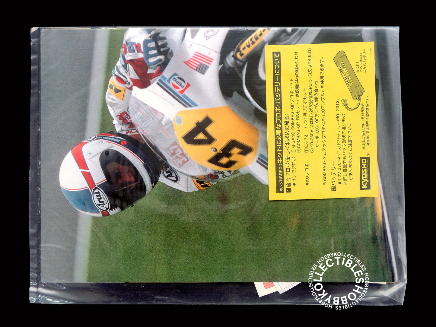 Kyosho Vintage 1/8 RC Suzuki RGV-Γ GP Motorcycle #3004