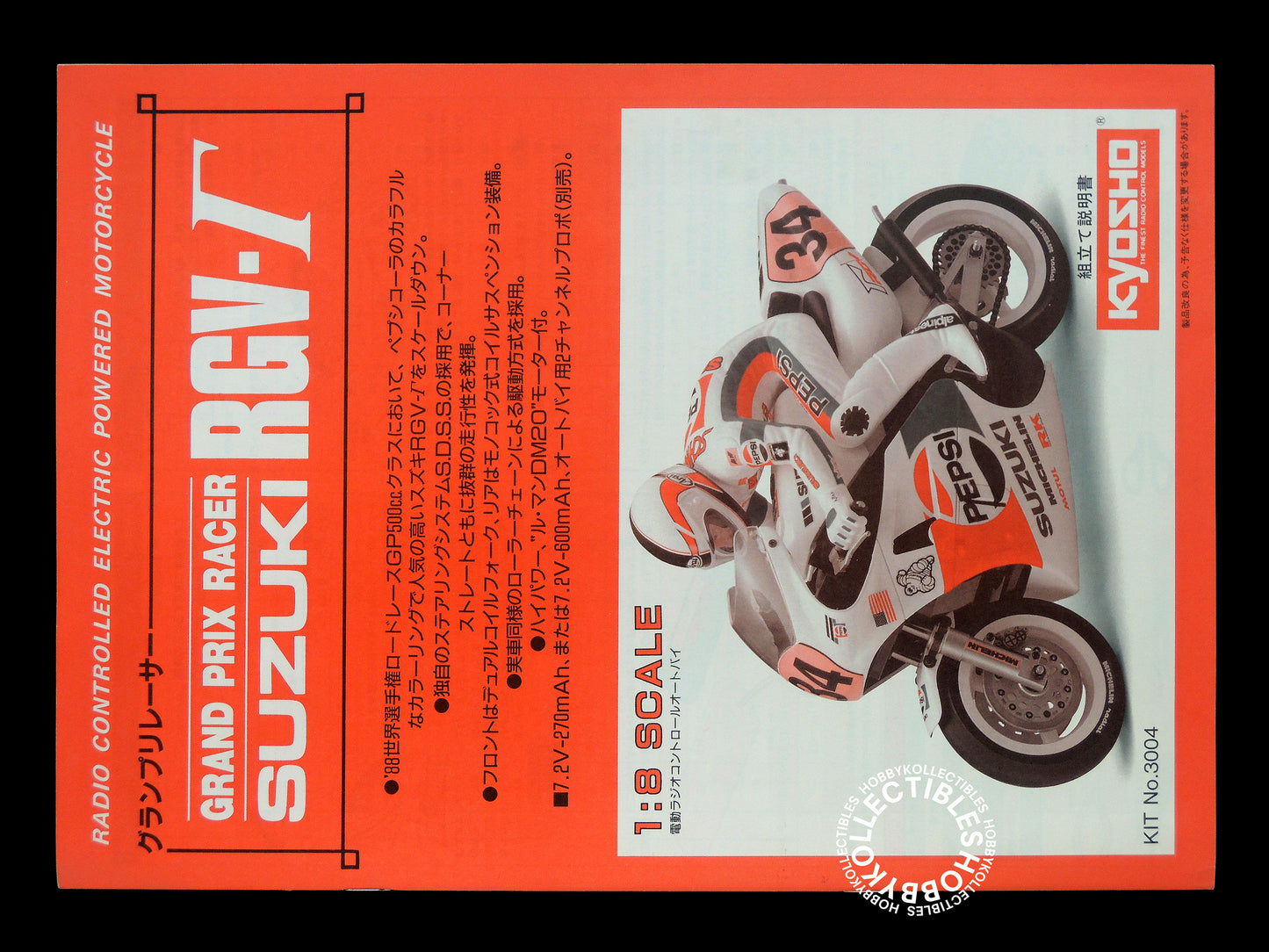 Kyosho Vintage 1/8 RC Suzuki RGV-Γ GP Motorcycle #3004