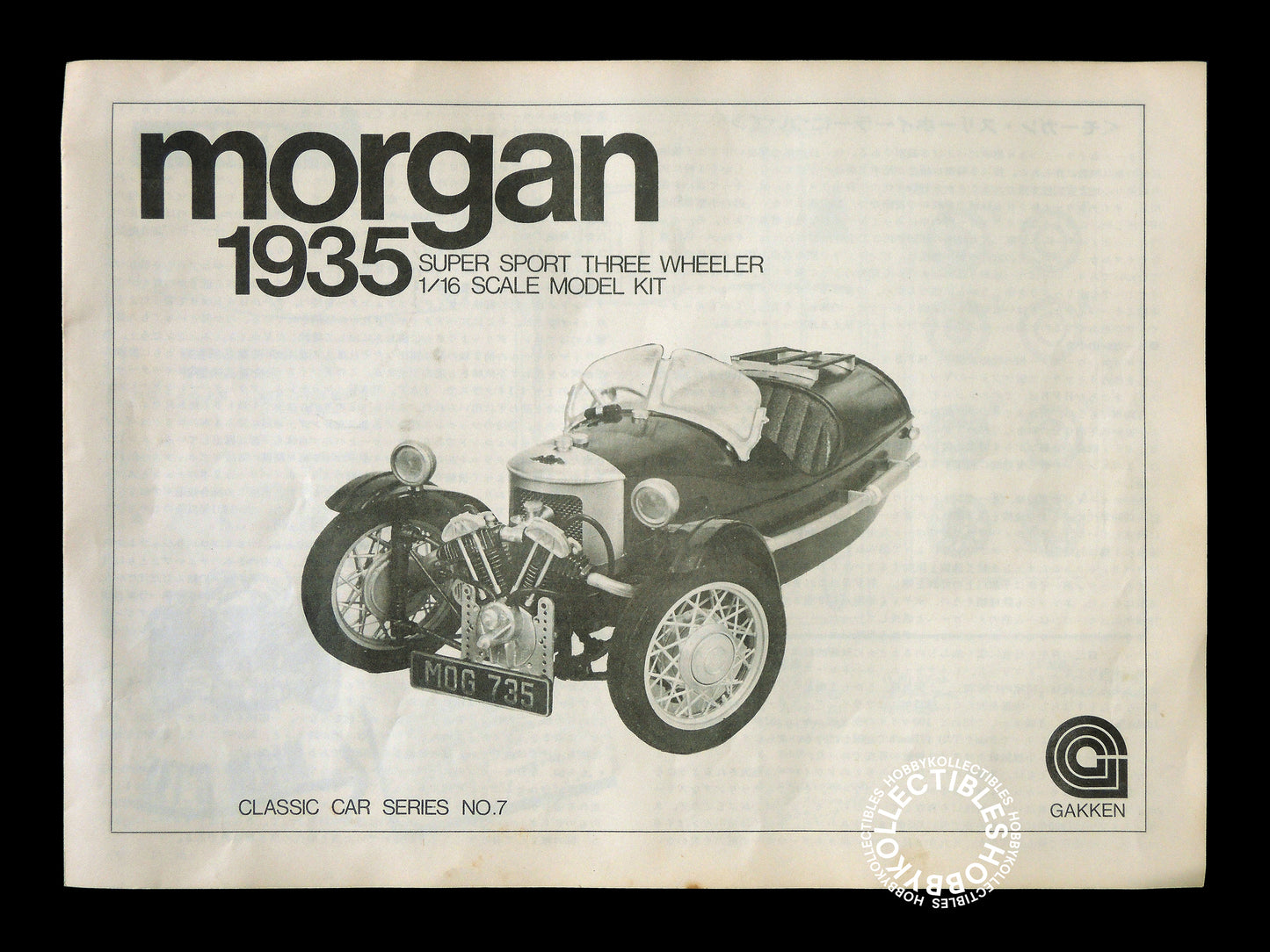Gakken Vintage 1/16 Morgan Three Wheeler Model Kit