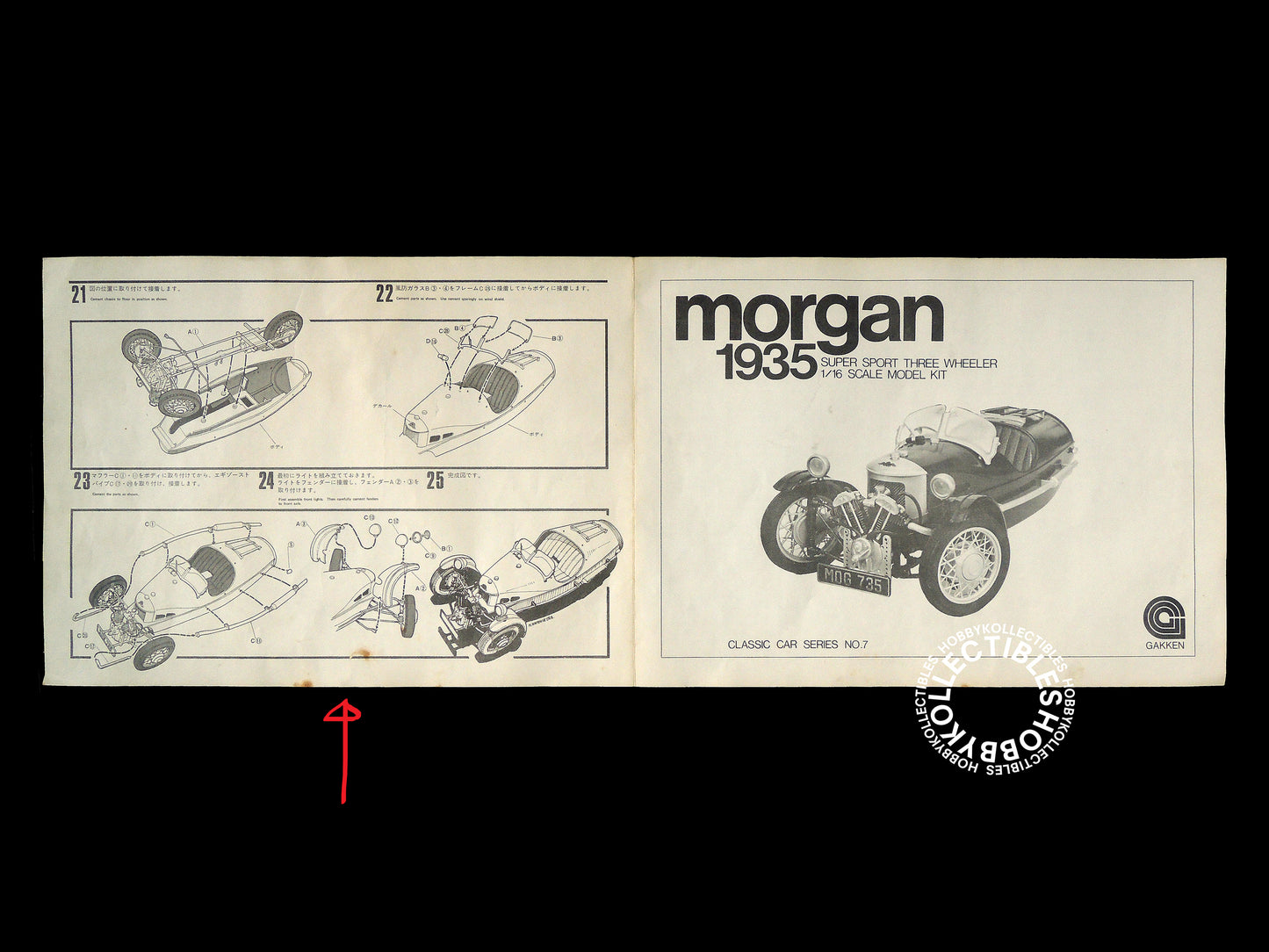 Gakken Vintage 1/16 Morgan Three Wheeler Model Kit