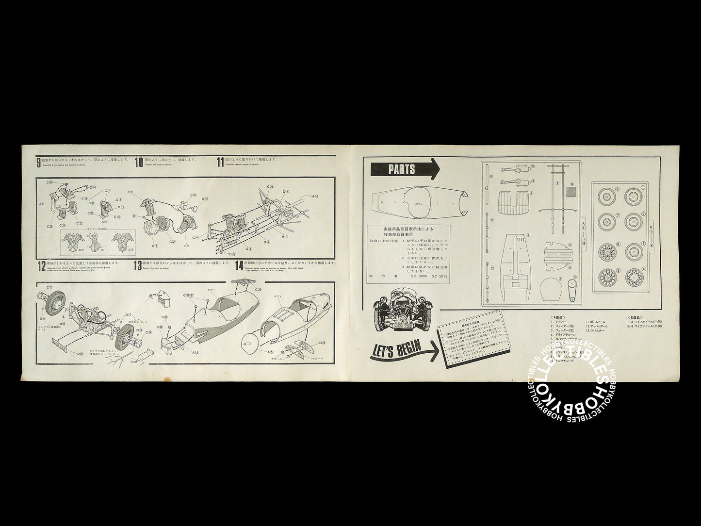 Gakken Vintage 1/16 Morgan Three Wheeler Model Kit