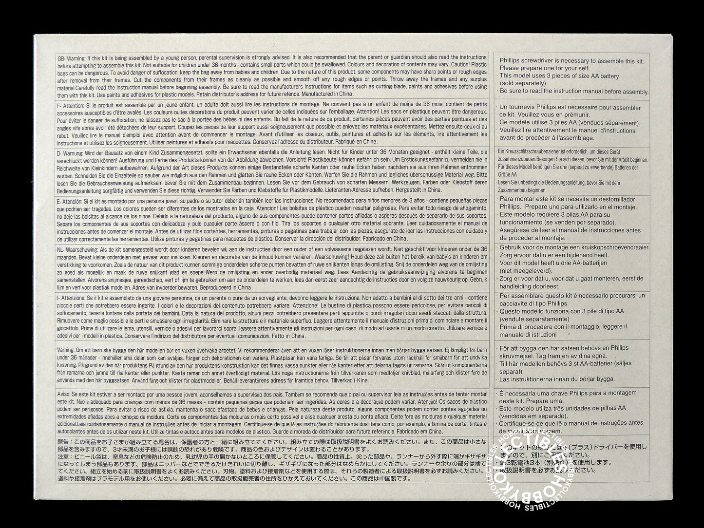 Bandai Star Trek 1/850 Enterprise NX-01 Pre-Painted + Light Up Model Kit