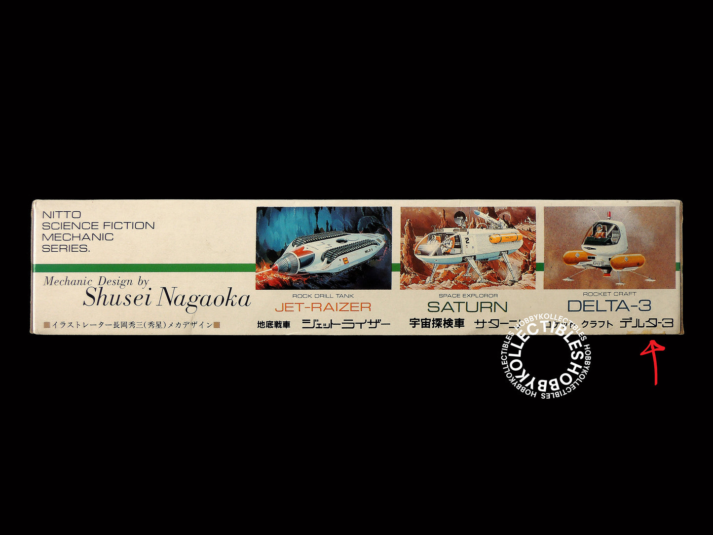 Nitto Vintage 1/60 Space Explorer Saturn Model Kit Limited Edition