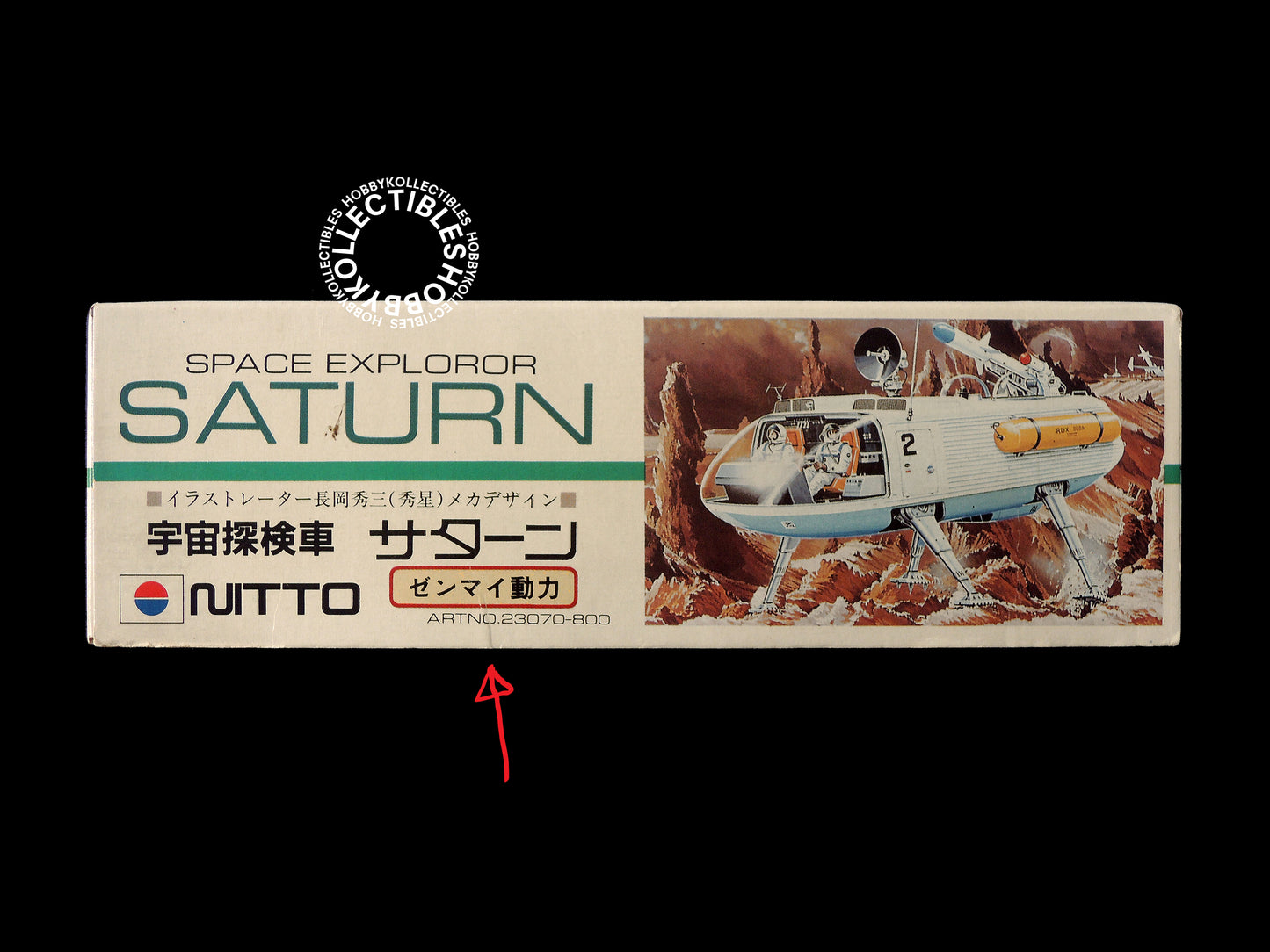 Nitto Vintage 1/60 Space Explorer Saturn Model Kit Limited Edition