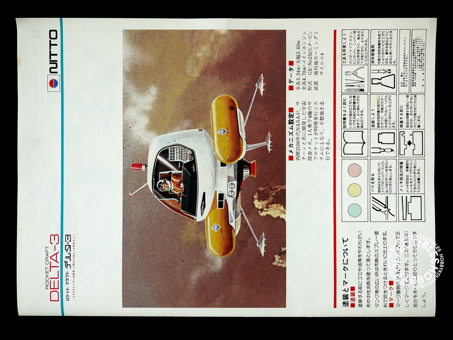 Nitto Vintage 1/24 Rocket Craft Delta-3 Model Kit Limited Edition