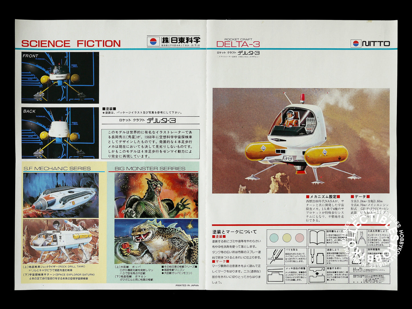 Nitto Vintage 1/24 Rocket Craft Delta-3 Model Kit Limited Edition