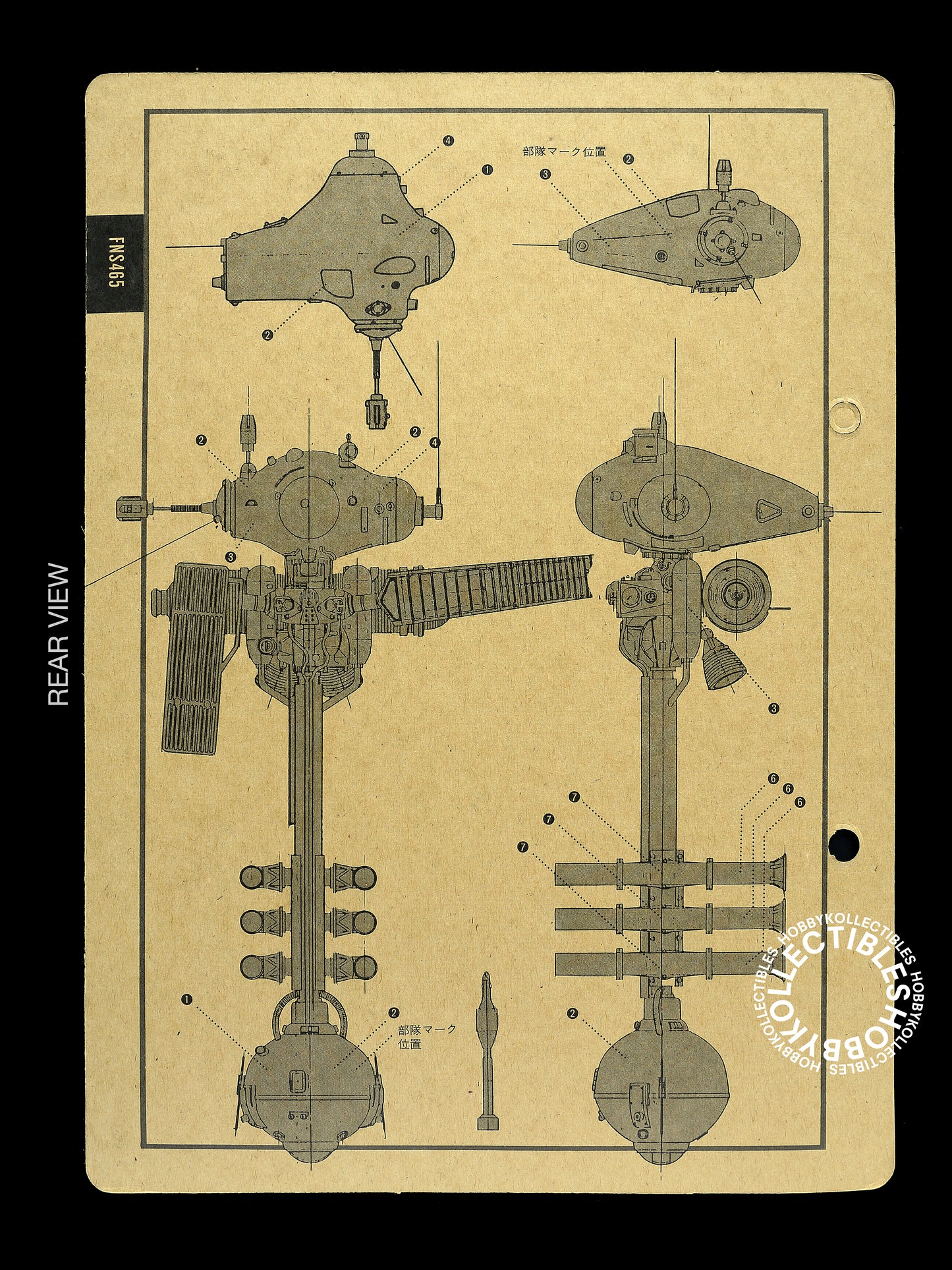 SF3D Original Vintage Ma.K 1/20 Krachenvogel FNS465 Model Kit
