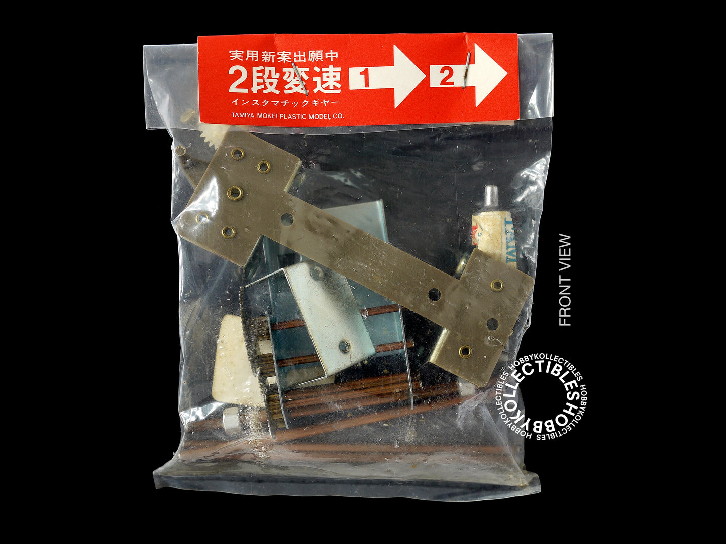 Tamiya Vintage 1/35 Motorize Panther German Tank MT123