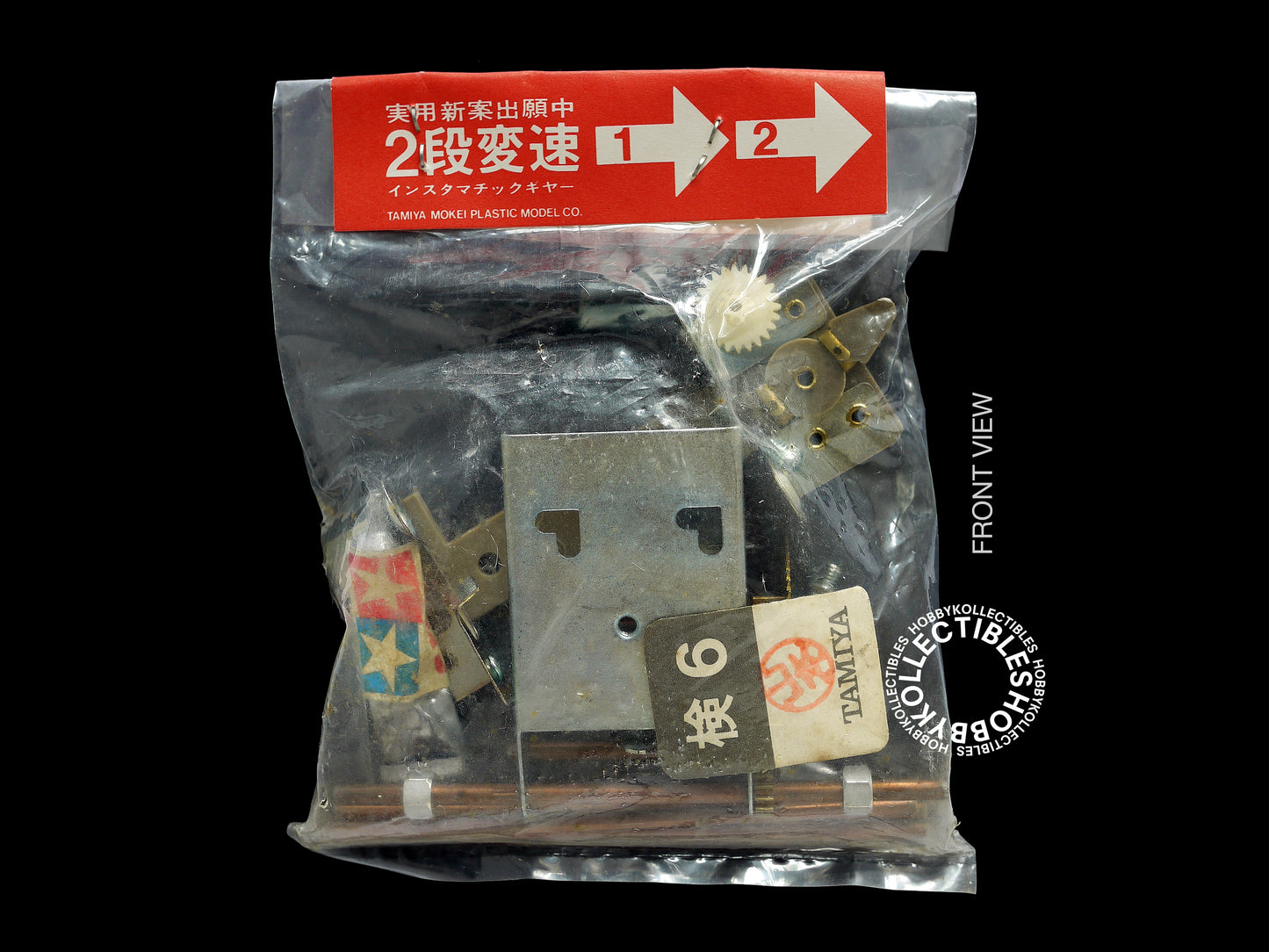 Tamiya Vintage 1/35 Motorize Panther German Tank MT123