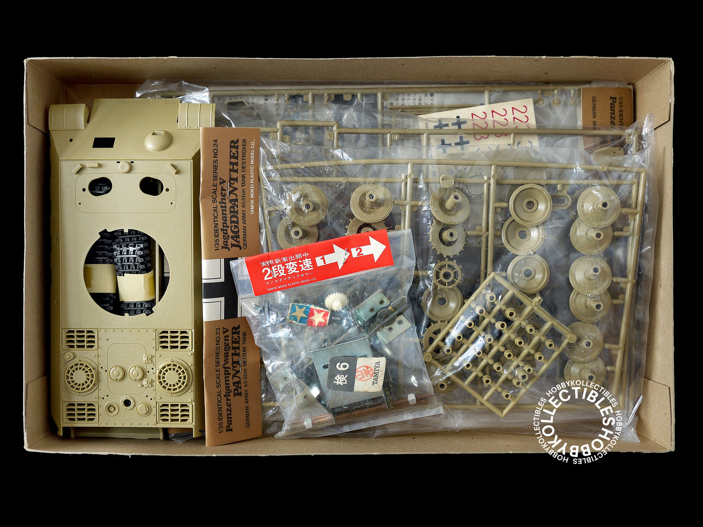 Tamiya Vintage 1/35 Motorize Panther German Tank MT123