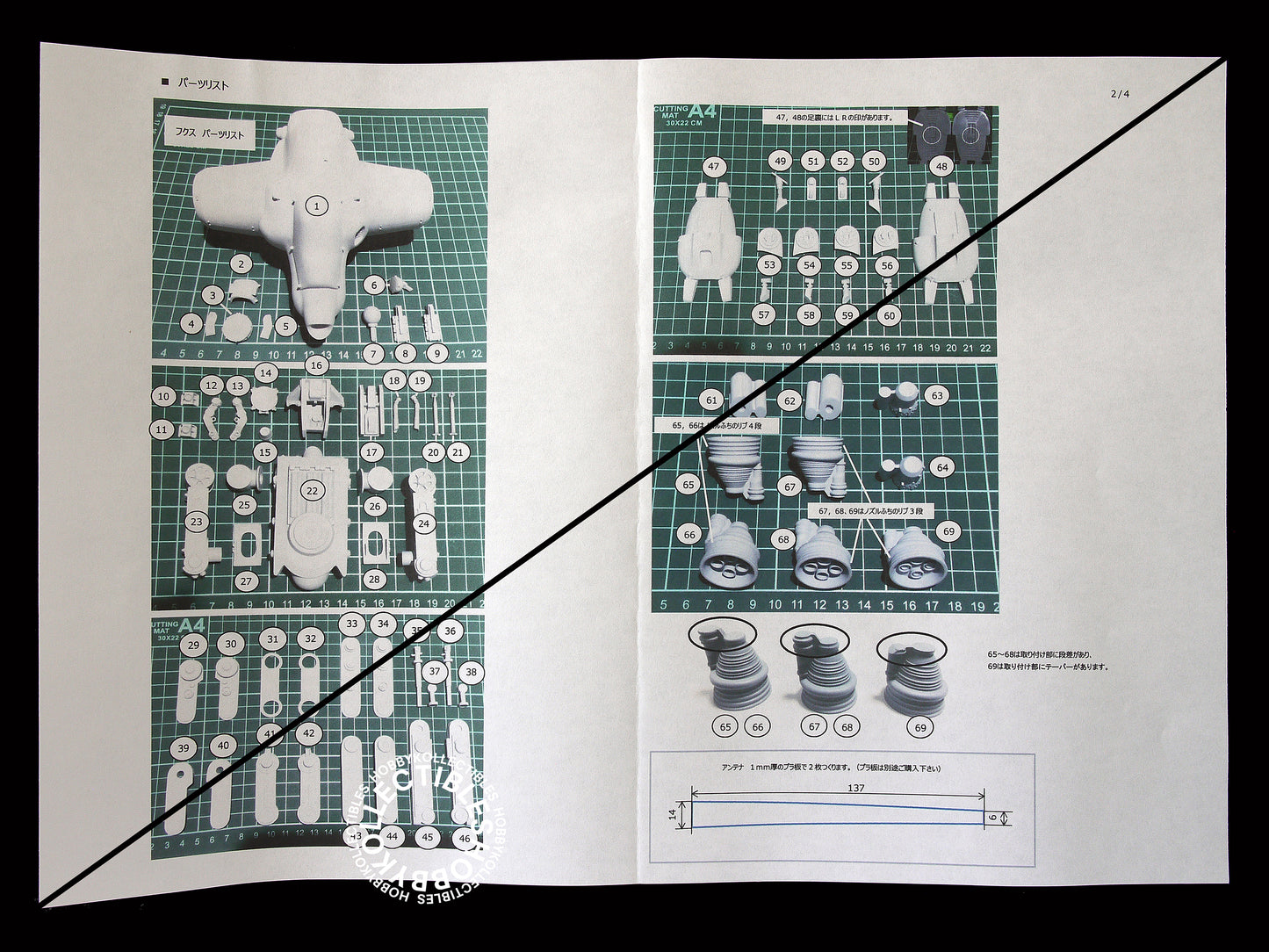 Ma.K 12 Twelve Modelers 1/20 Mecha Fuchs Resin Model Kit