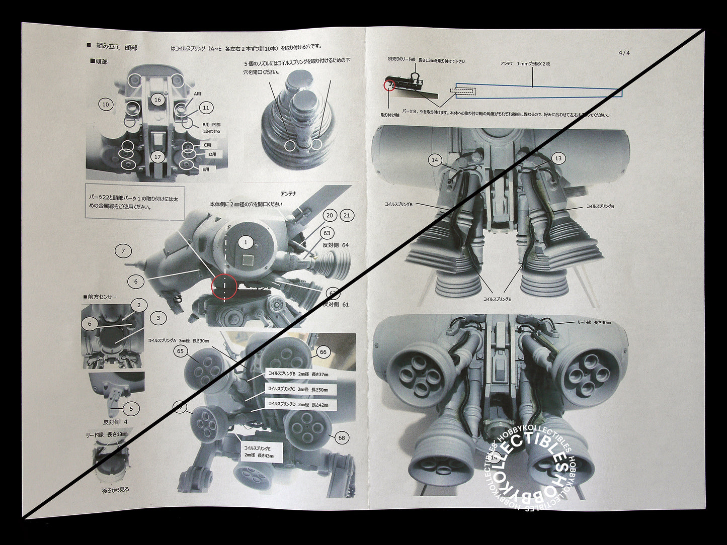 Ma.K 12 Twelve Modelers 1/20 Mecha Fuchs Resin Model Kit