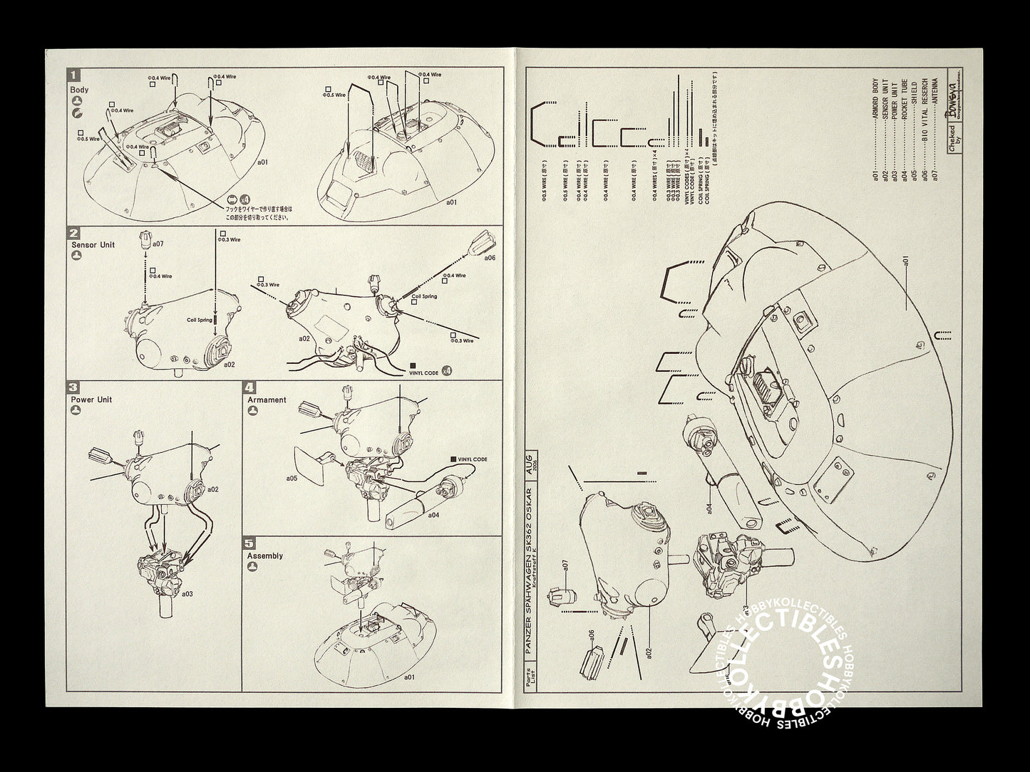 Tenbowkissa Ma.k SF3D 1/76 Oskar SK362 Resin Model Kit