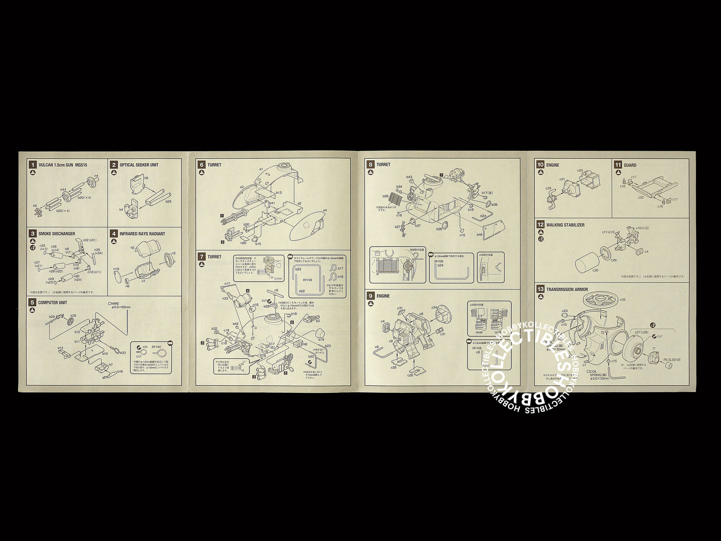 Ma.K Wave SF3D Mecha 1/20 Küster TW47/N2 Model Kit