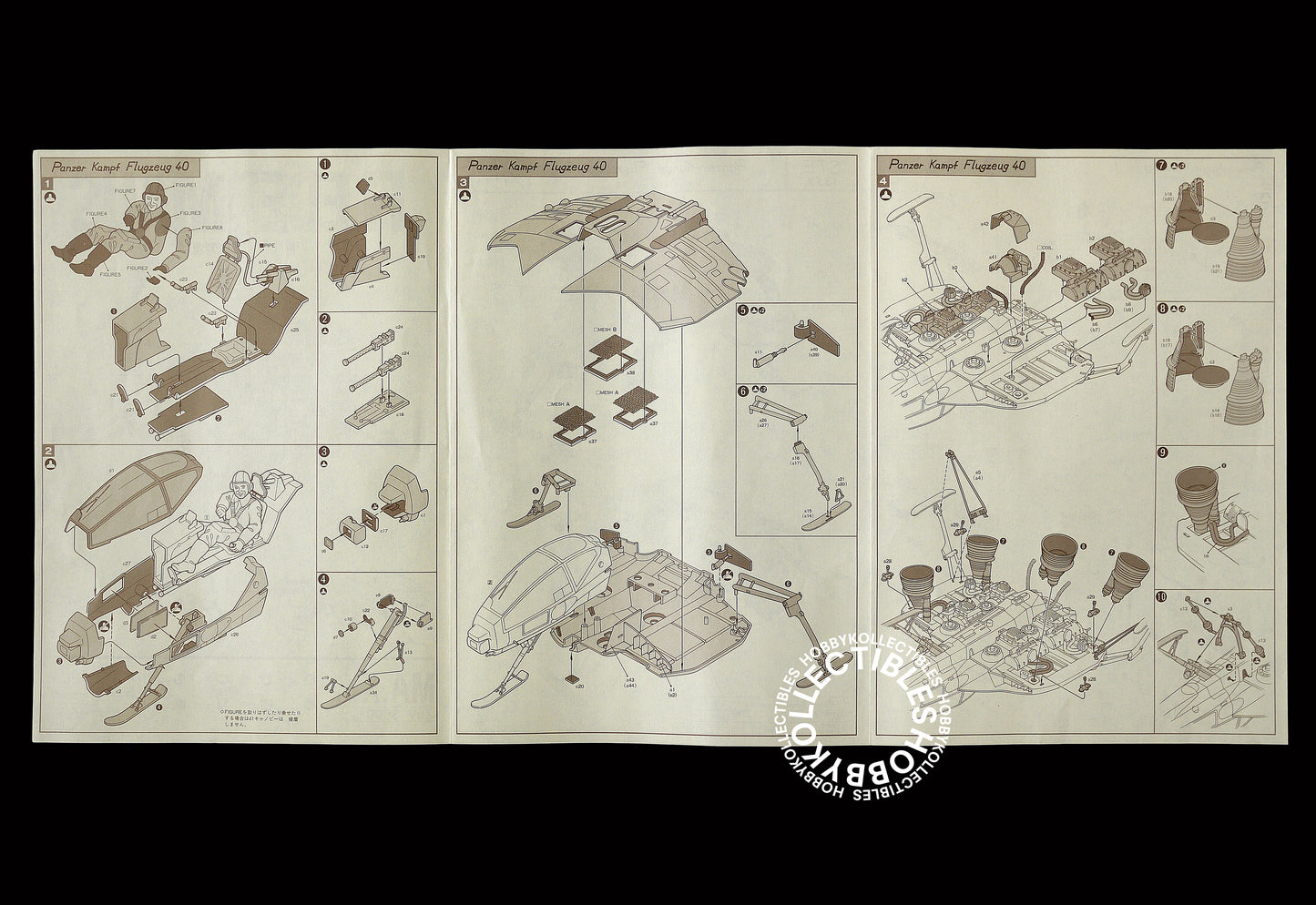 Ma.K Nitto SF3D Vintage 1/20 Fledermaus P.K.40 Model Kit