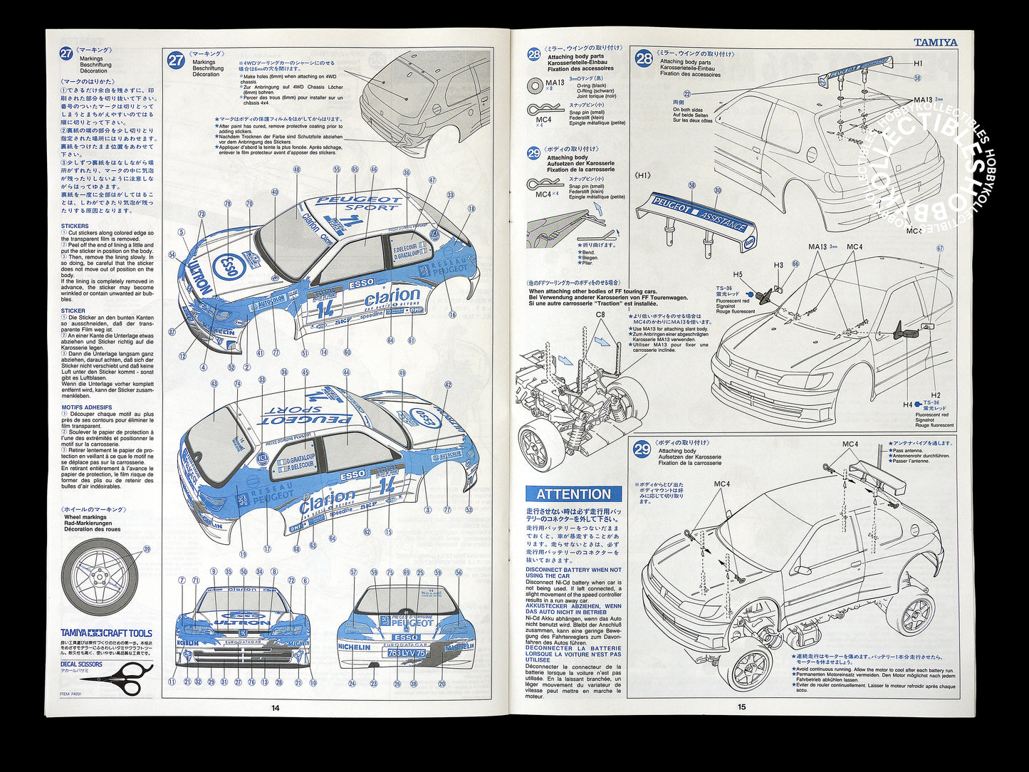 Tamiya 1/10 RC Peugeot 306 Maxi WRC Rally #58224 Model Kit