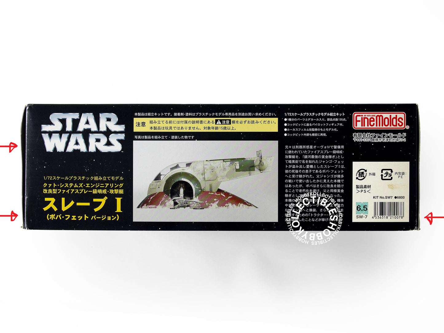 FineMolds Star Wars 1/72 SLAVE I SW-7Limited Edition Model Kit