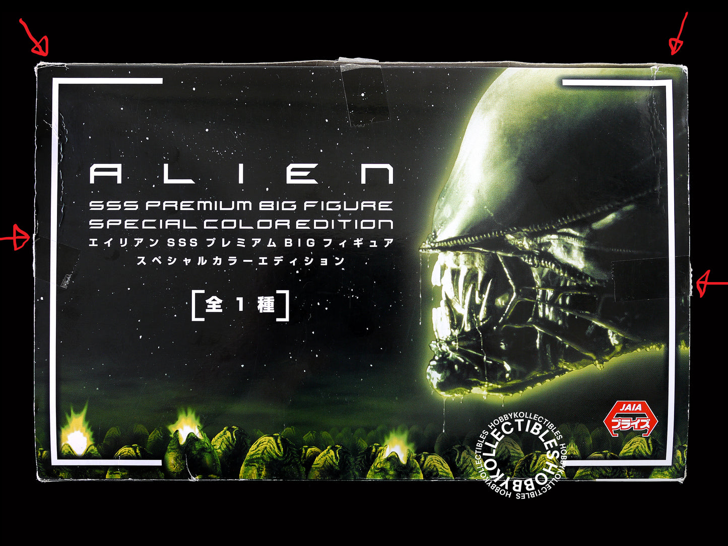 FuRyu Alien SSS Premium Big Action Figure Special Edition