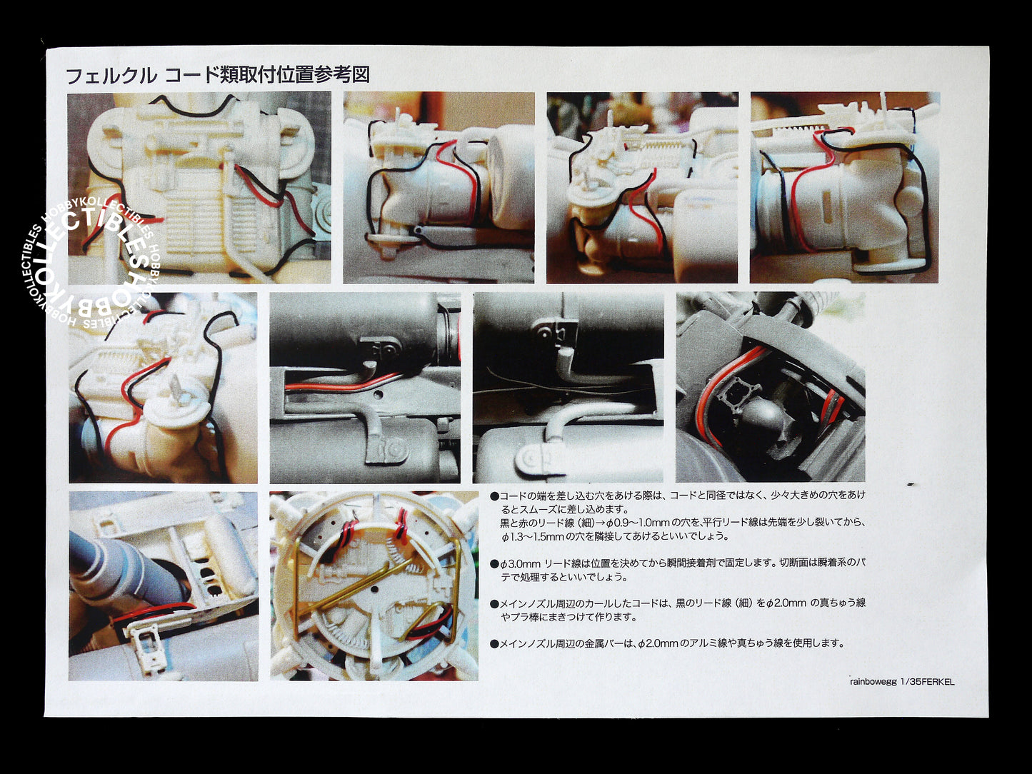 Ma.K Rainbow Egg SF3D 1/35 Ferkel SS-87 Resin Model Kit