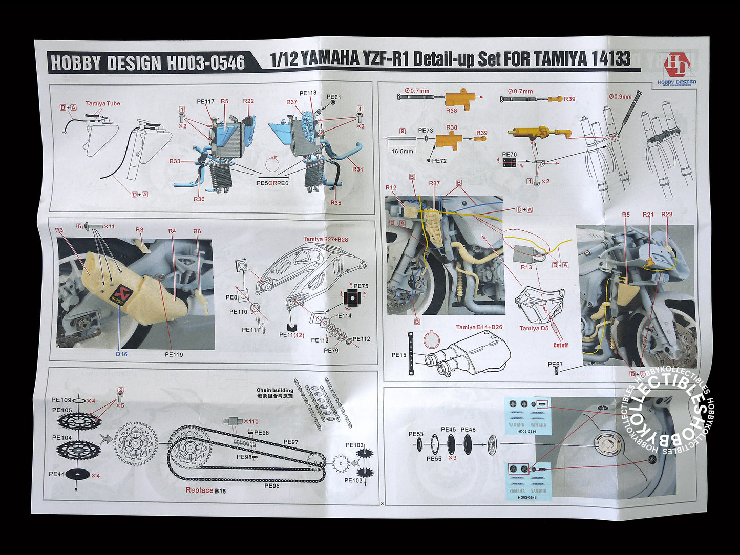 Hobby Design 1/12 Yamaha YZF-R1 M Detail-up Set Model Kit