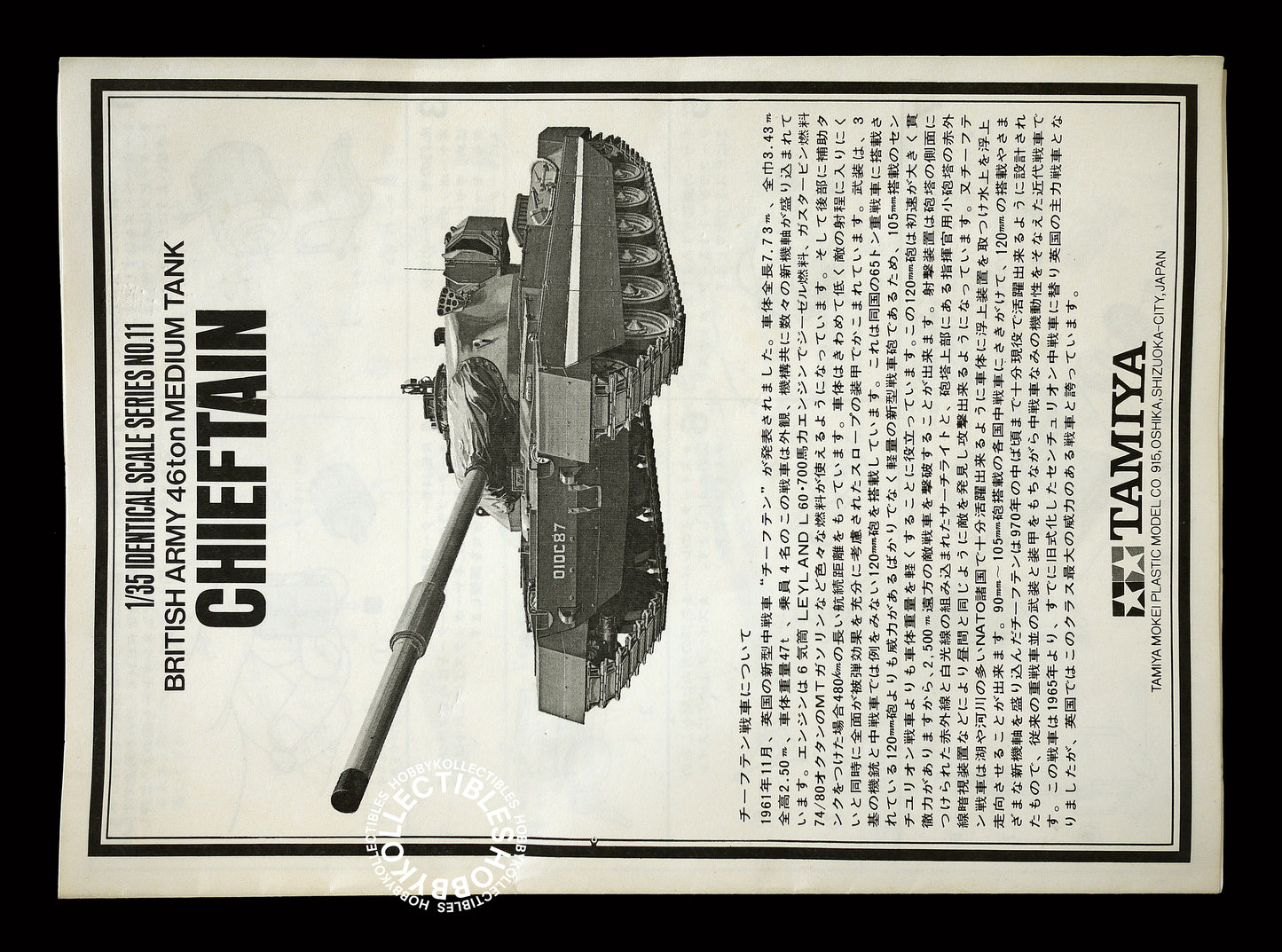 Tamiya Mokei Vintage 1/35 Motorize Britsh Chieftain Tank MT111