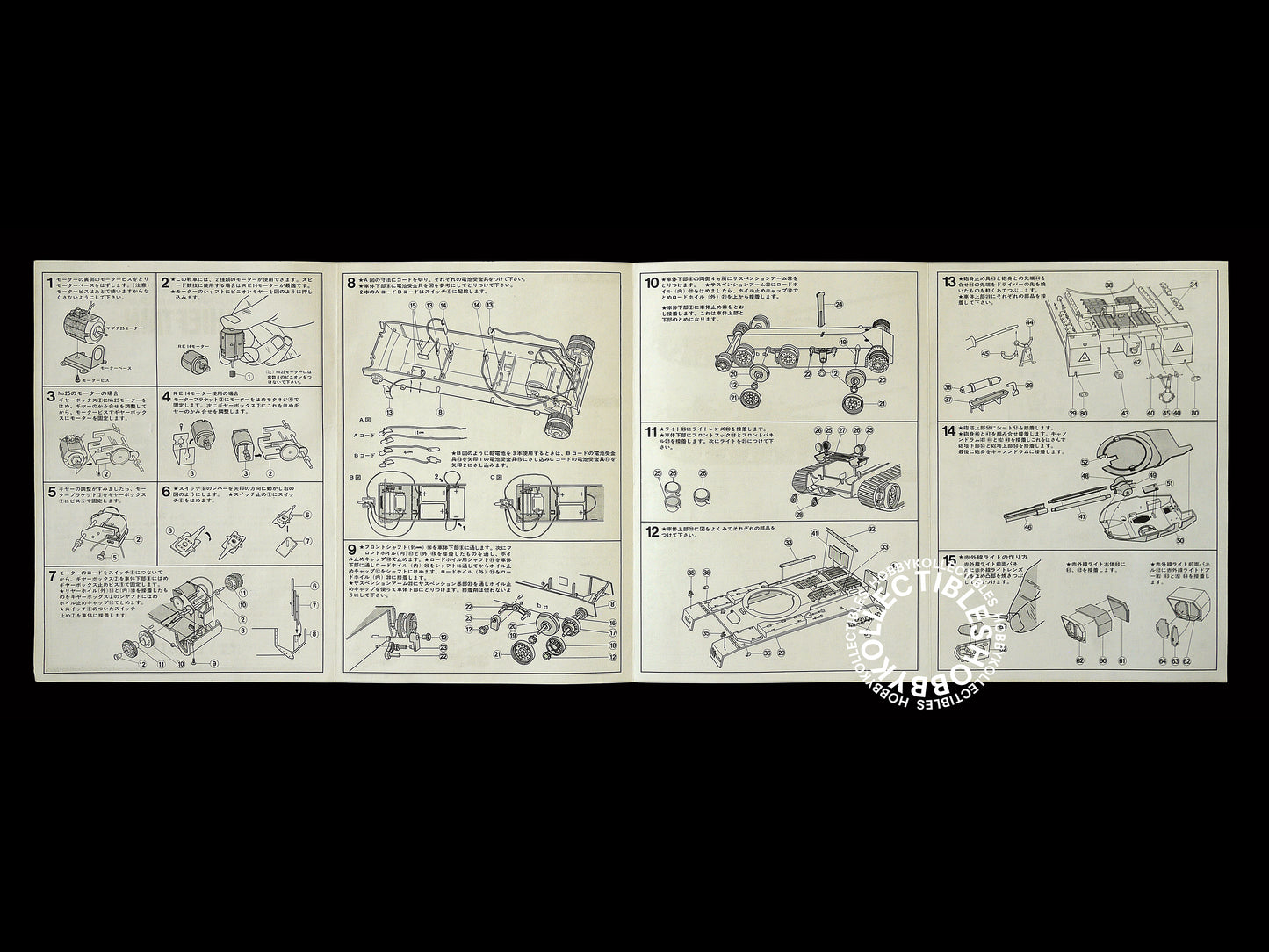Tamiya Mokei Vintage 1/35 Motorize Britsh Chieftain Tank MT111