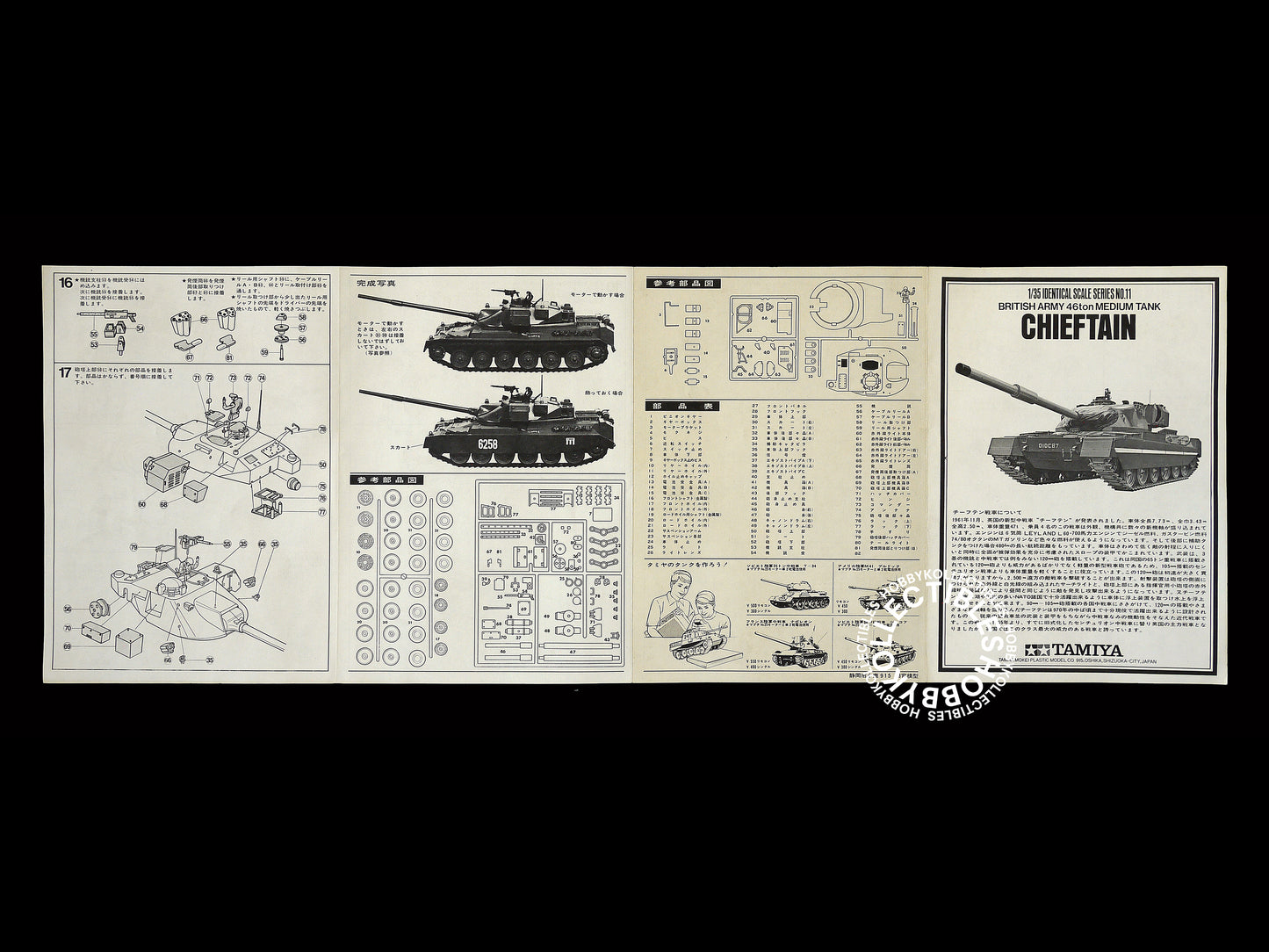 Tamiya Mokei Vintage 1/35 Motorize Britsh Chieftain Tank MT111
