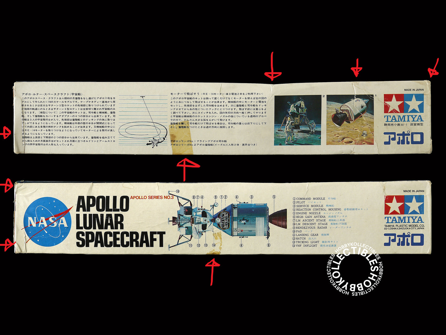 Tamiya 1/70 Vintage Apollo Lunar Spacecraft 1969 Model Kit