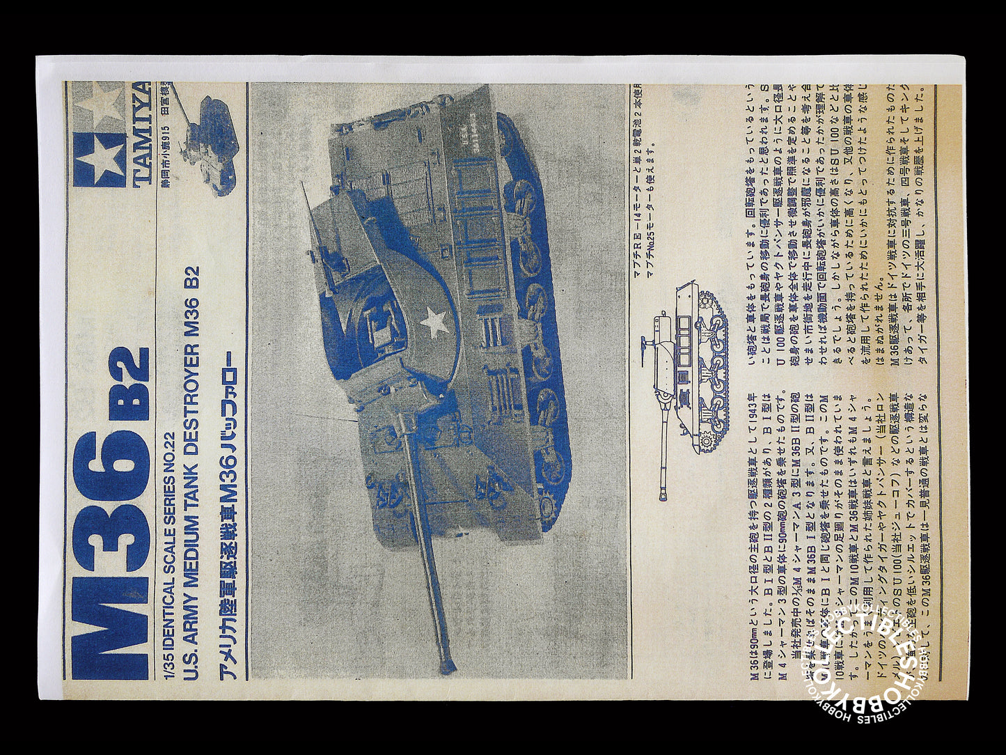 Tamiya Mokei Vintage 1/35 US M36 B2 Tank MT122 Model Kit
