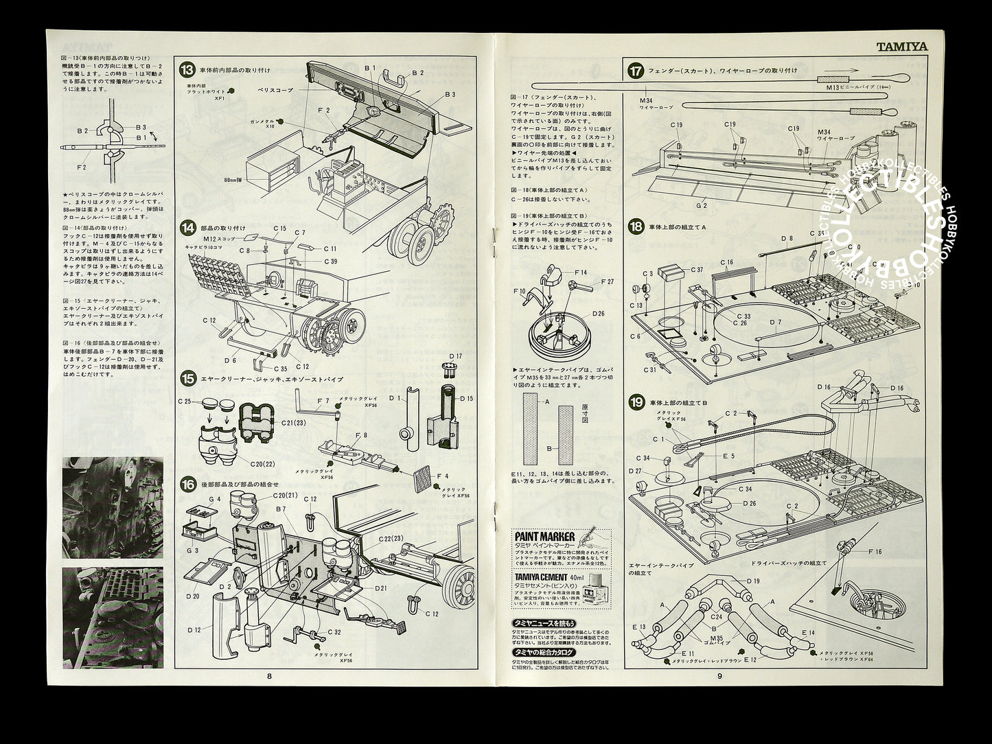 Tamiya 1/25 Vintage Motorised German Panzerkampf Wagen Tiger I #4211 Bonus!