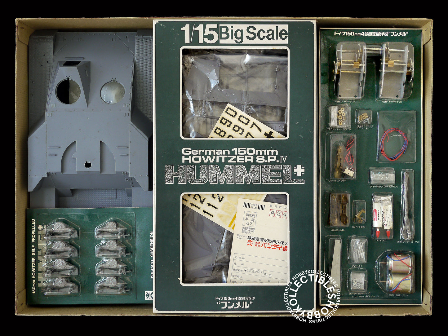 (SOLD) Bandai 1/15 Motorised German 150mm Howitzer S.P.IV Hummel Tank