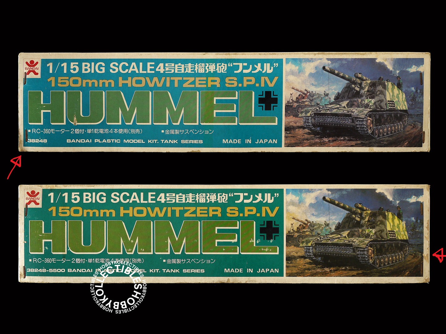 (SOLD) Bandai 1/15 Motorised German 150mm Howitzer S.P.IV Hummel Tank