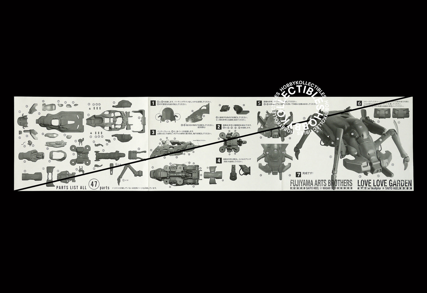 Ma.K Love Love Garden SF3D 1/20 Jagd Käfer Resin Model Kit