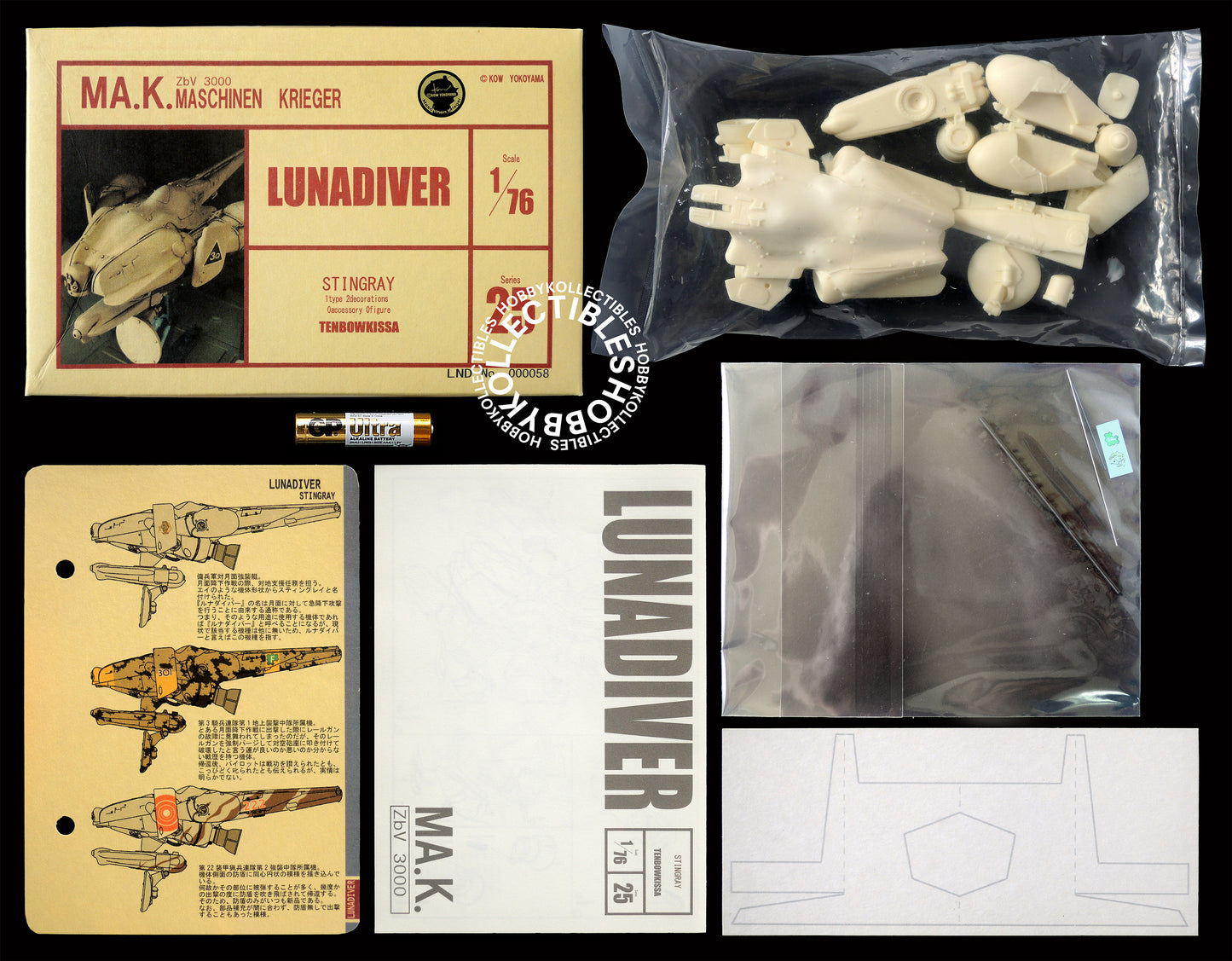 Tenbowkissa Ma.k SF3D 1/76 Lunadiver Stingray Resin Model Kit