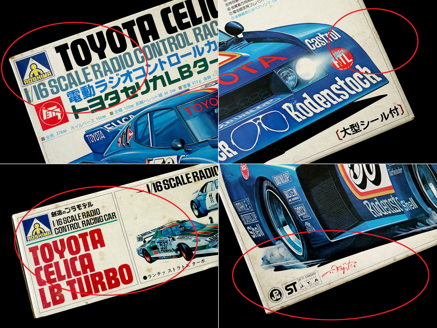Aoshima Vintage 1/16 RC Toyota Celica LB Turbo Rare Touring Model Kit
