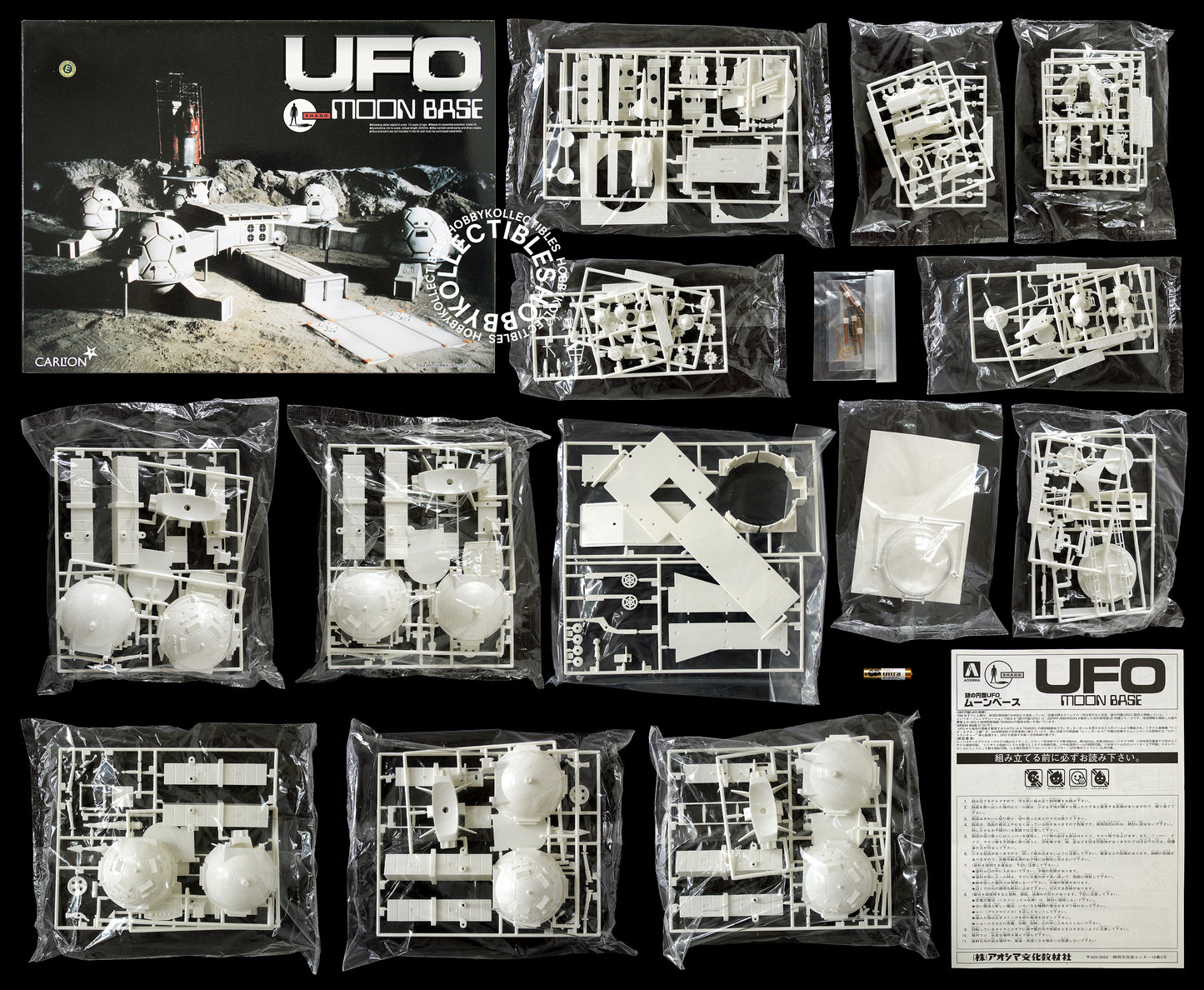Aoshima UFO Shado Moon 40cm Long Model Kit