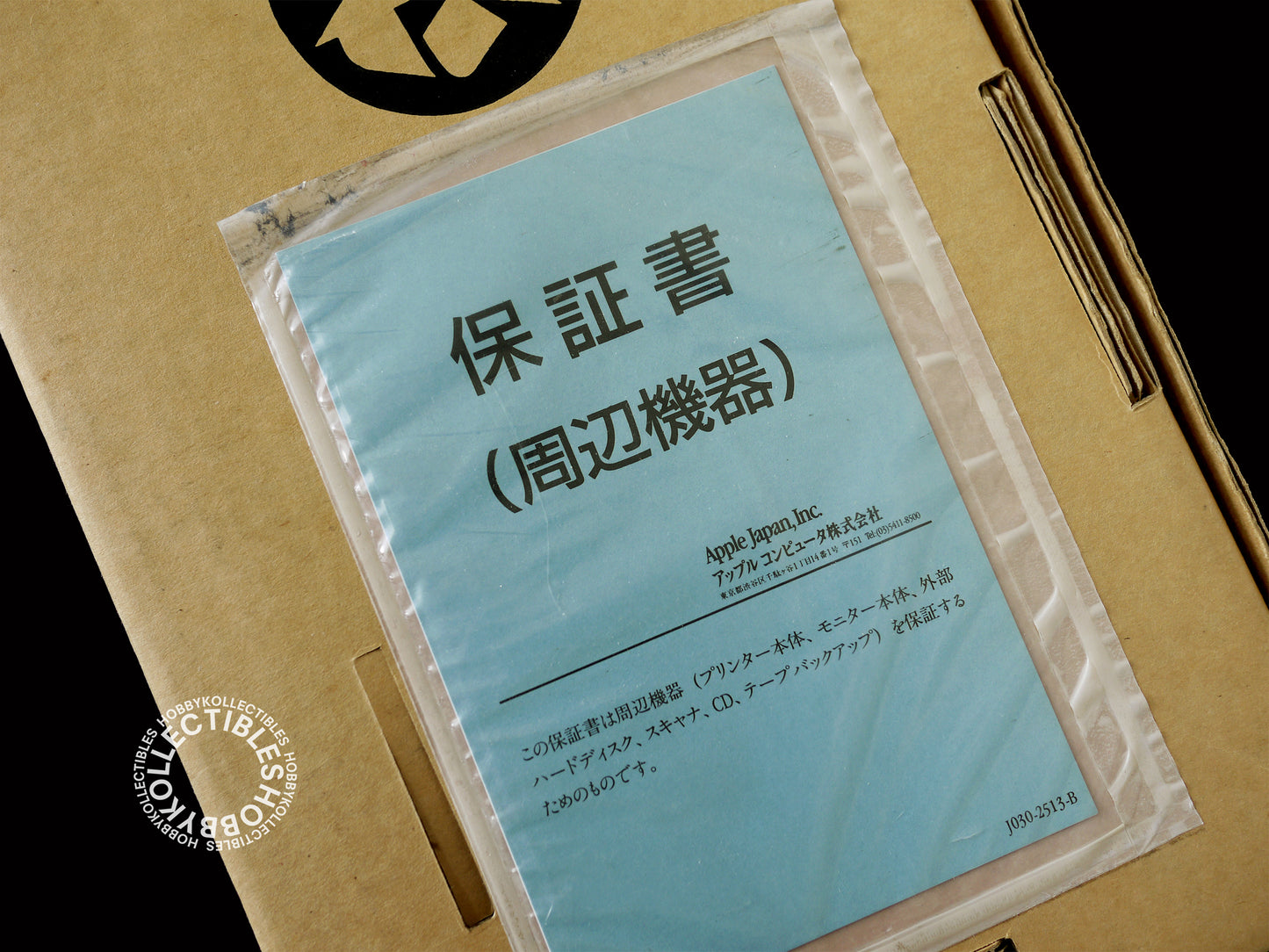 Apple Vintage Apple Macintosh Keyboard II JIS Japan V. Boxed M3250J/A