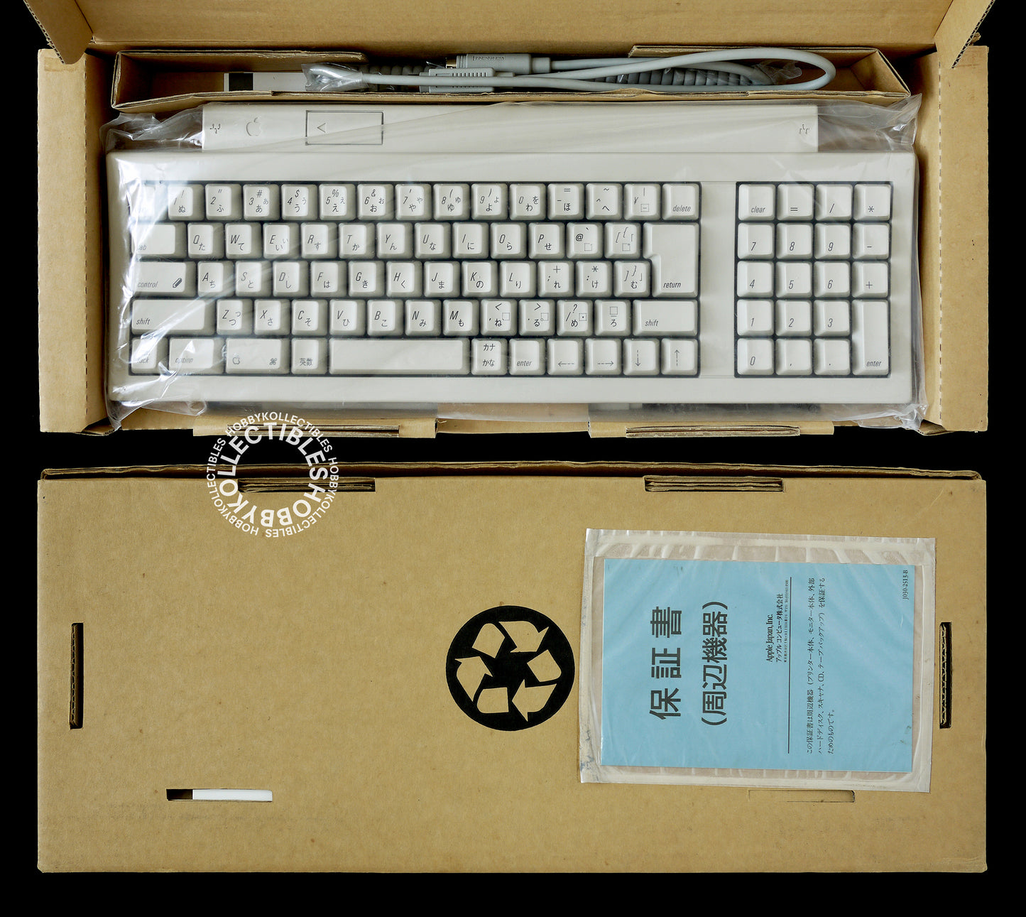 Apple Vintage Apple Macintosh Keyboard II JIS Japan V. Boxed M3250J/A
