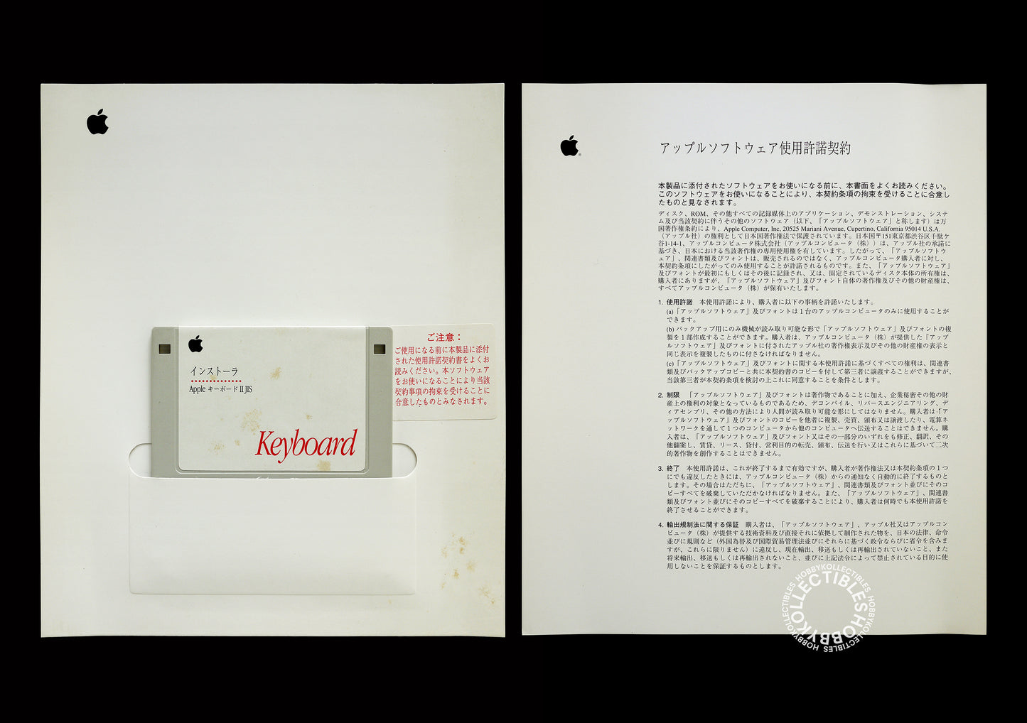 Apple Vintage Apple Macintosh Keyboard II JIS Japan V. Boxed M3250J/A