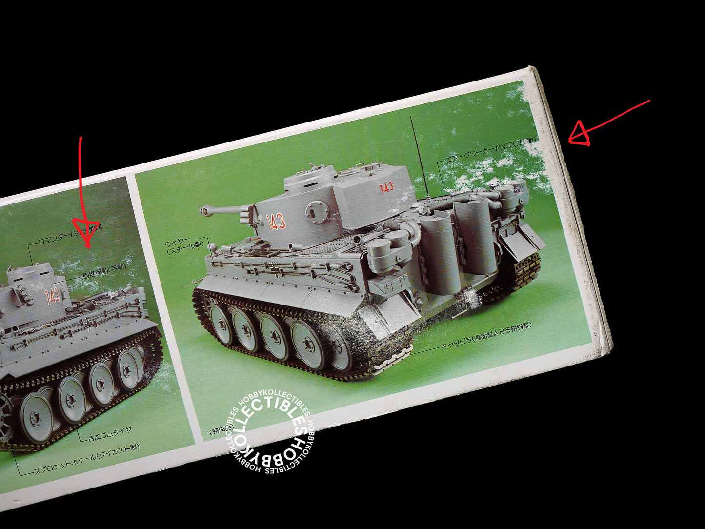 Bandai 1/15 Motorised German Tiger I Tank Remote Control Model KIt