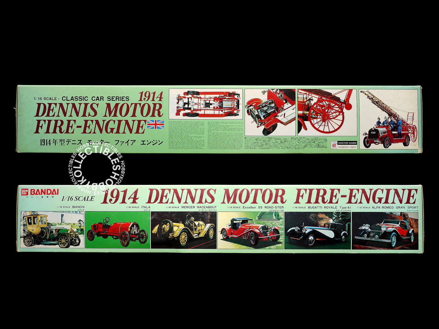 Bandai Vintage 1/16 Dennis Motor Fire-Engine Classic Model Kit