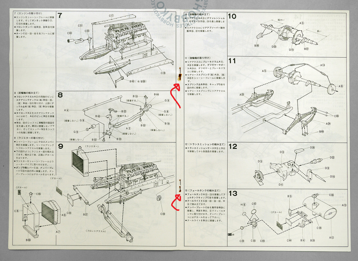 Bandai Vintage 1/16 Rolls-Royce Balloon Car Model Kit