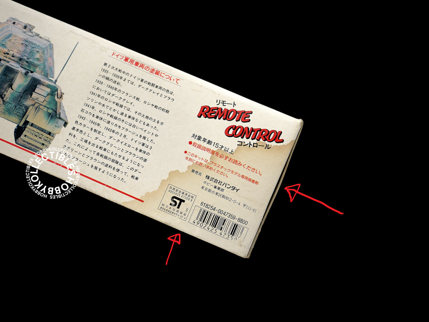 Bandai Vintage 1/24 Motorised King Tiger Remote Tank Model Kit