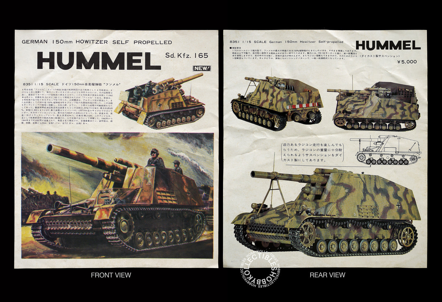 Bandai Vintage 1/15 Motorised German Army Assault Gun IV Model Kit