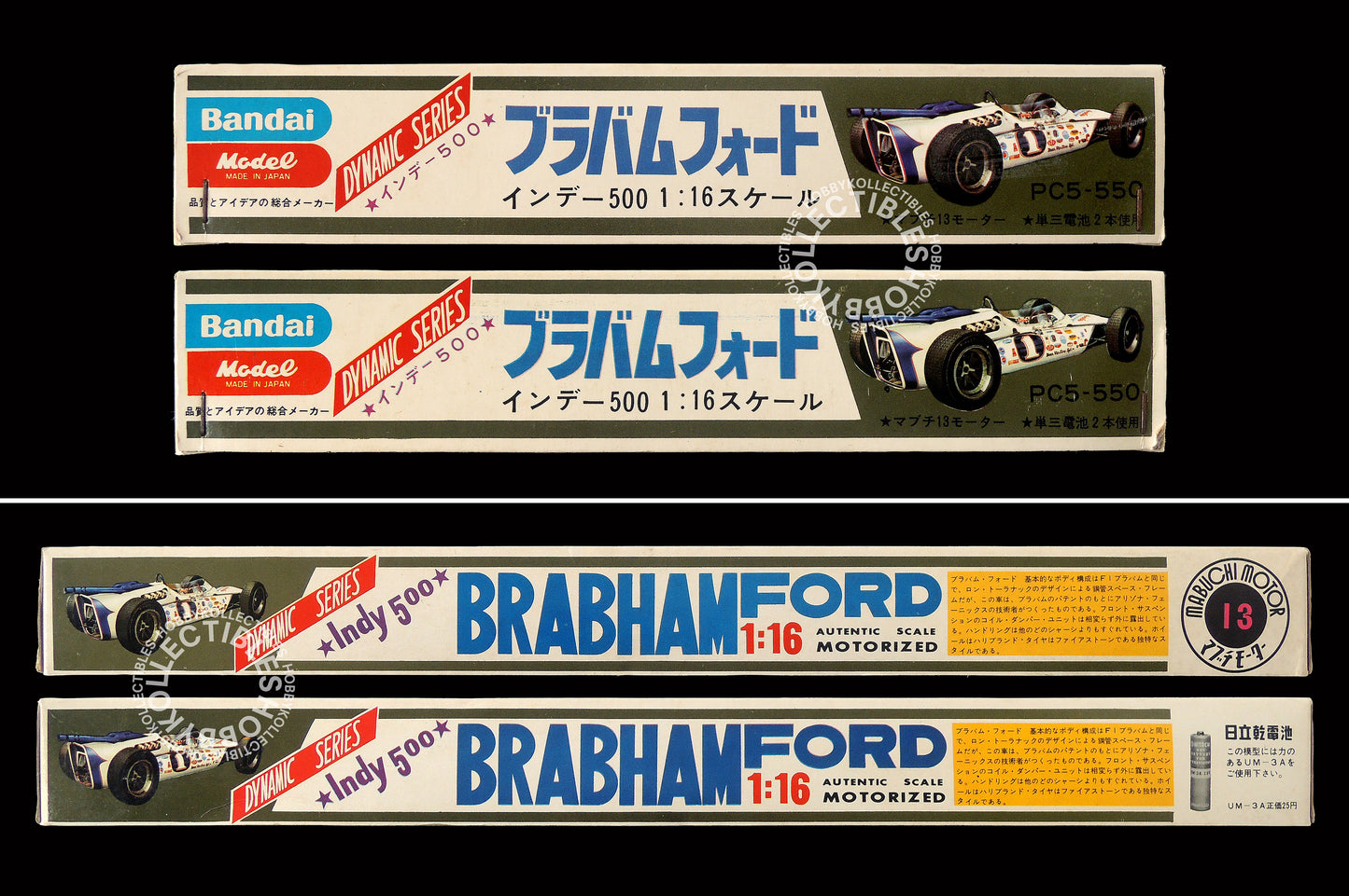 Bandai Vintage 1/16 Dynamic Indy 500 Brabham Ford Model Kit