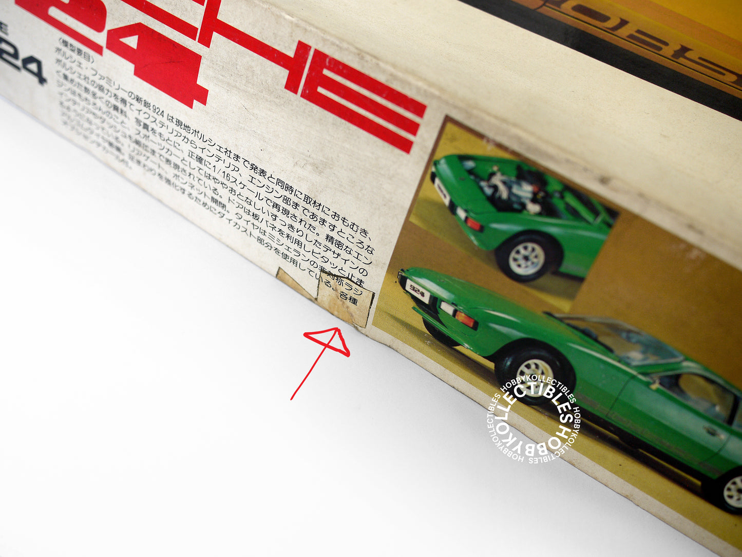 Bandai Vintage 1/16 Porsche 924 Sporty Car Model Kit Rare