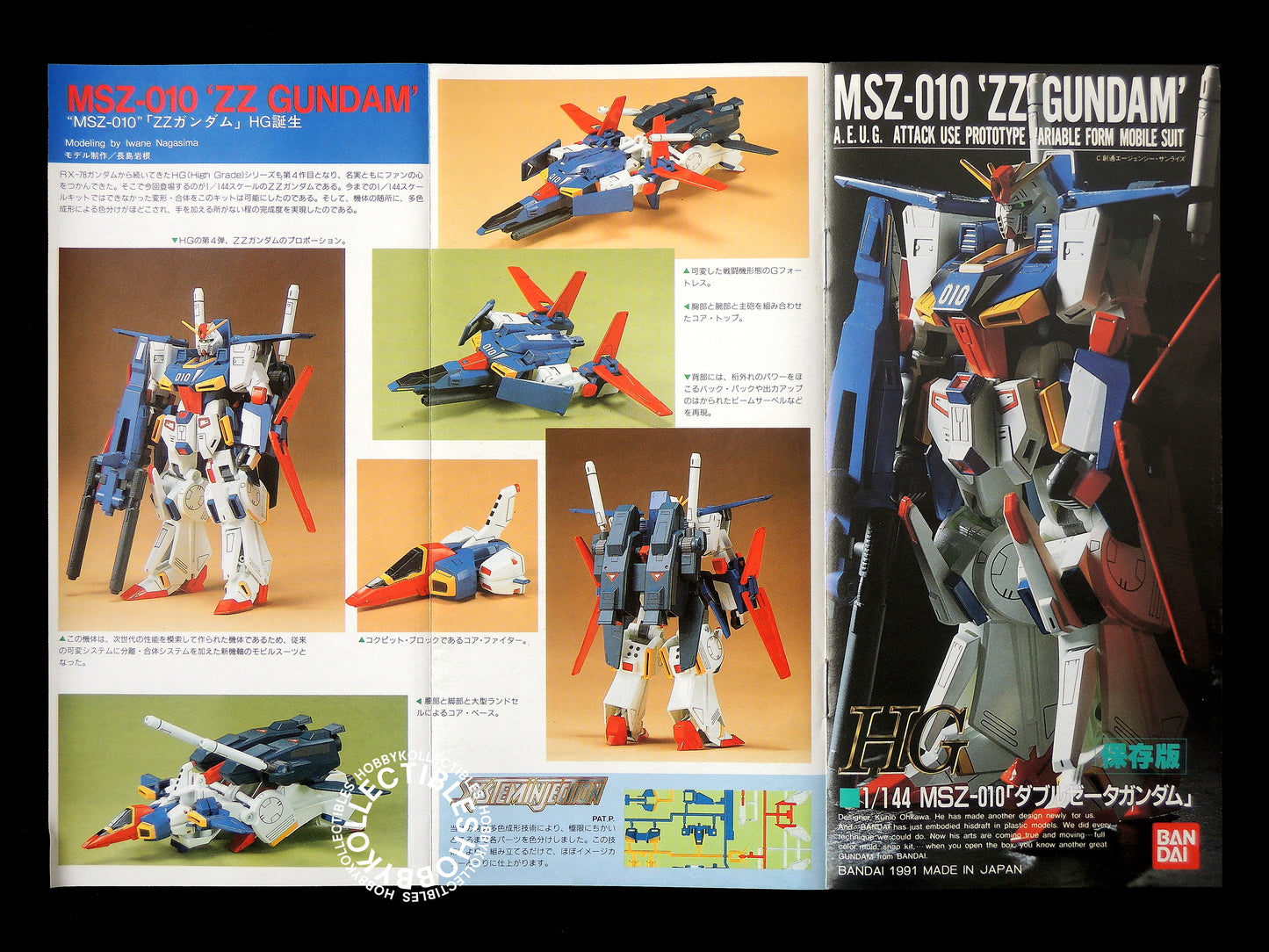 Bandai 1/144 Gundam MSZ-010 ZZ Gundam Model Kit