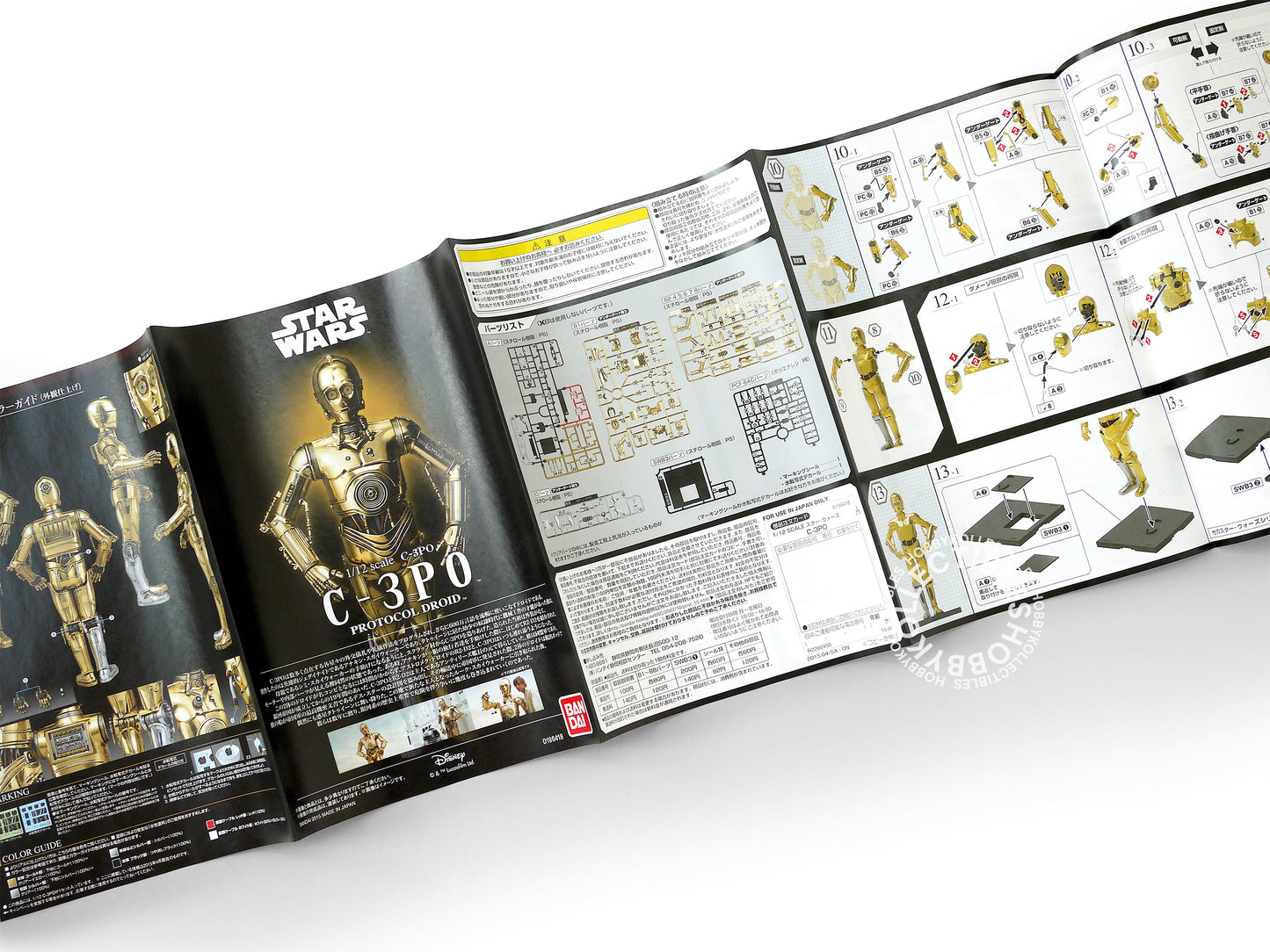 Bandai Star Wars 1/12 C-3PO Protocol Droid Plastic Model Kit
