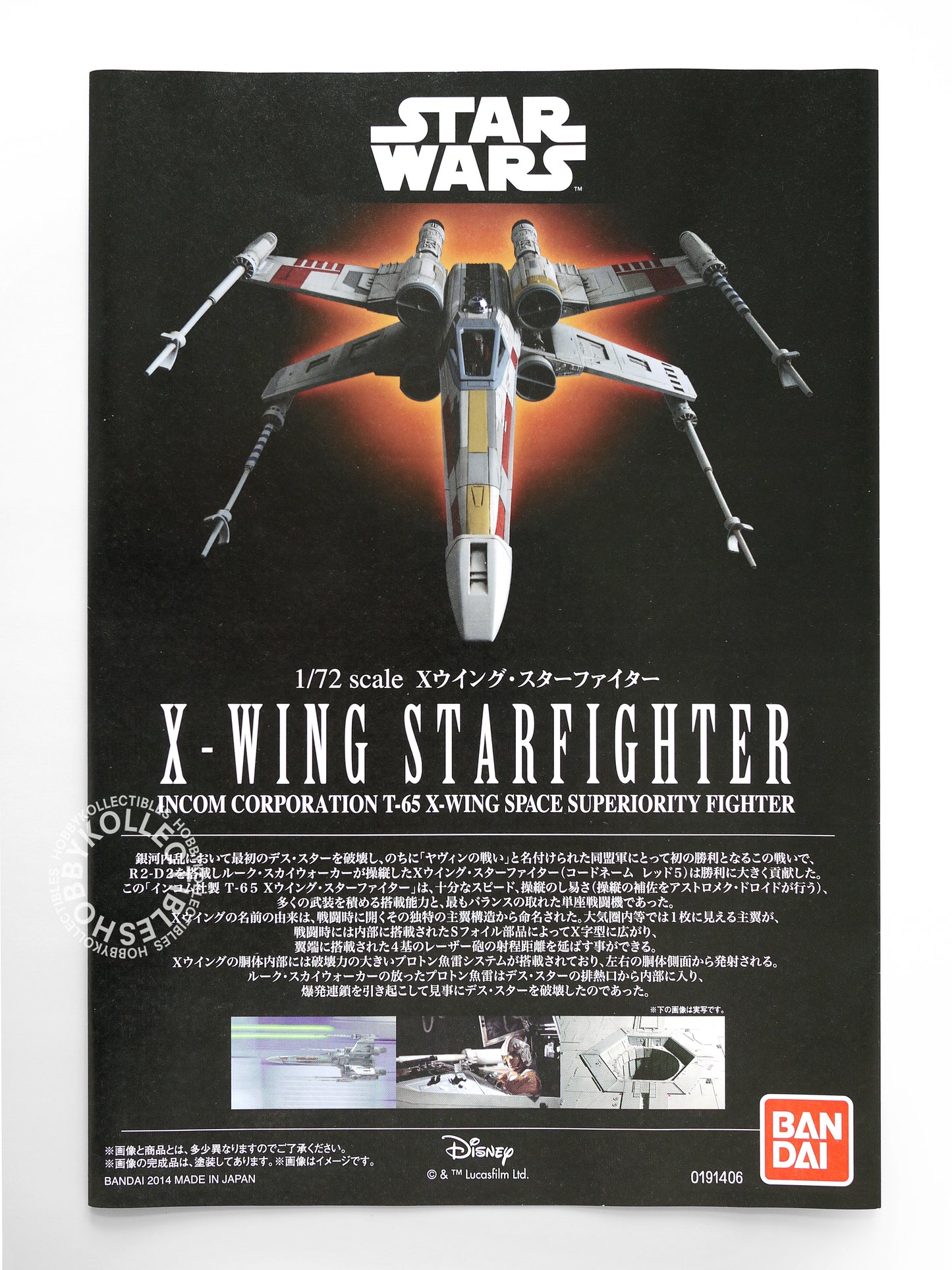 Bandai Star Wars 1/72 X-Wing StarFighter T-65 Space Fighter Model Kit