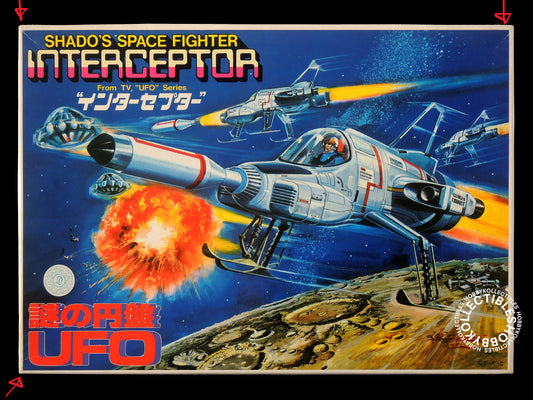 Bandai Vintage UFO Shado's Space Fighter Interceptor Model Kit